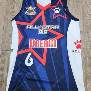 2013 kbl 올스타전 모비스 양동근 실착 싸인 유니폼