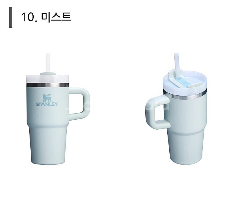 스탠리 퀜처 손잡이 텀블러 591ml--1