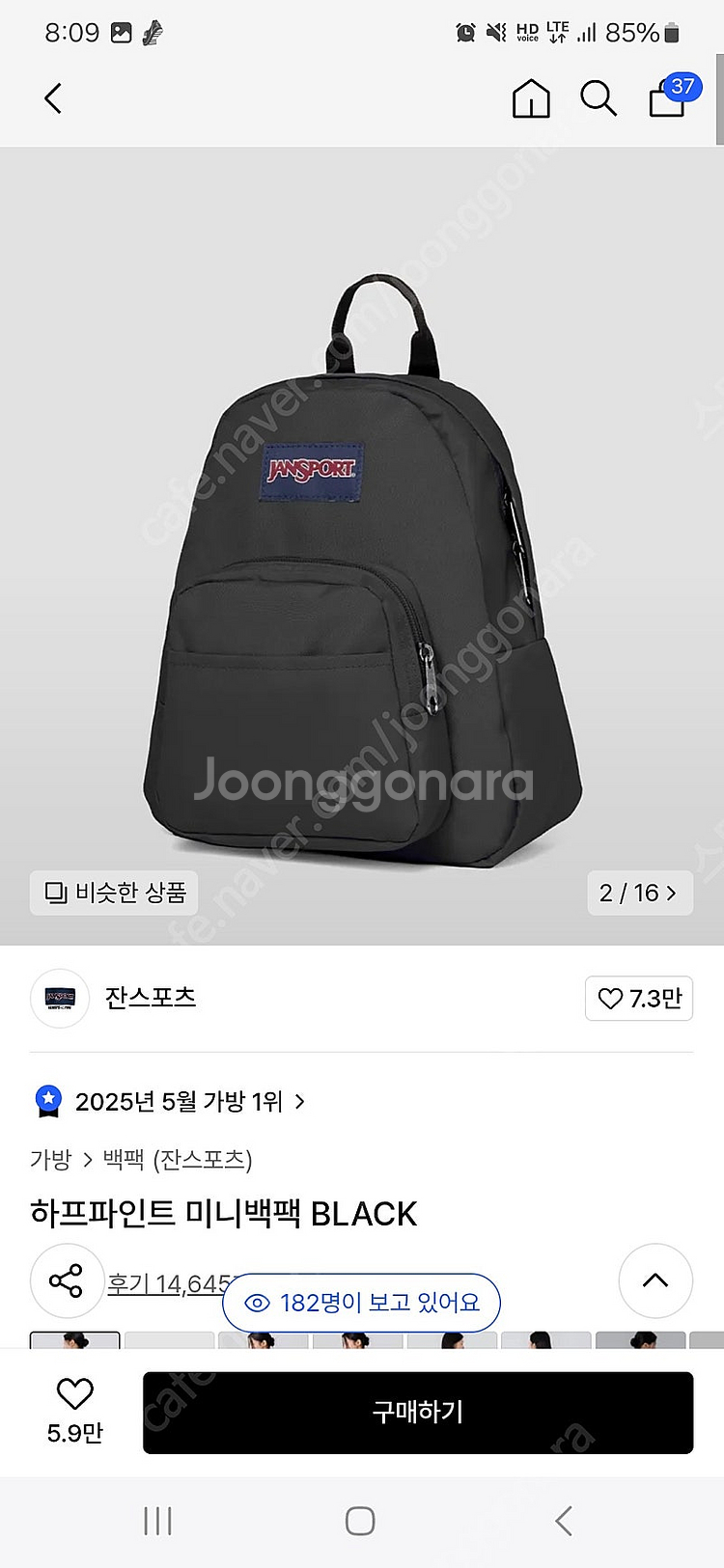 잔스포츠 하프파인트 미니백팩 블랙색상 미개봉품--0