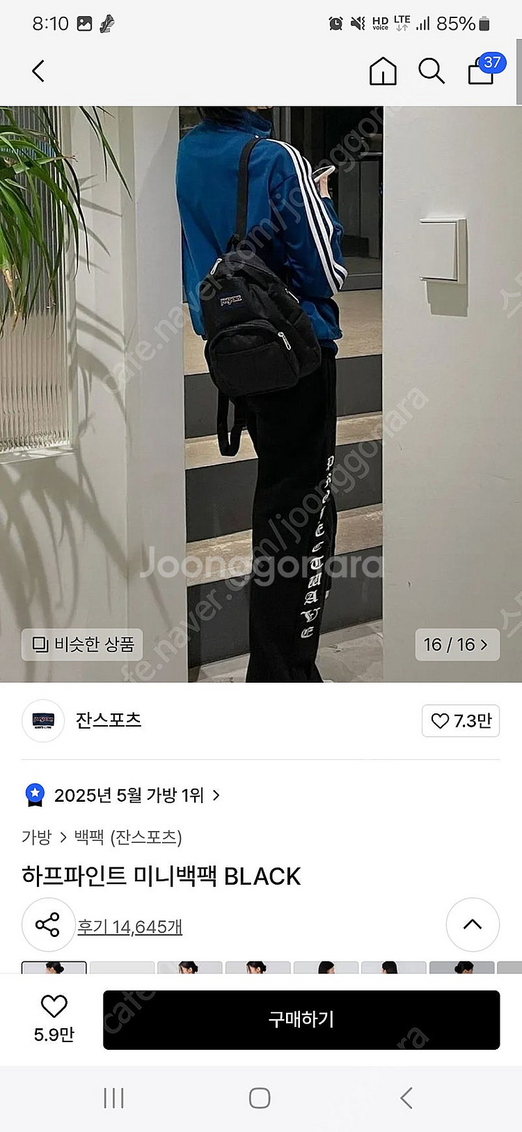 잔스포츠 하프파인트 미니백팩 블랙색상 미개봉품--3