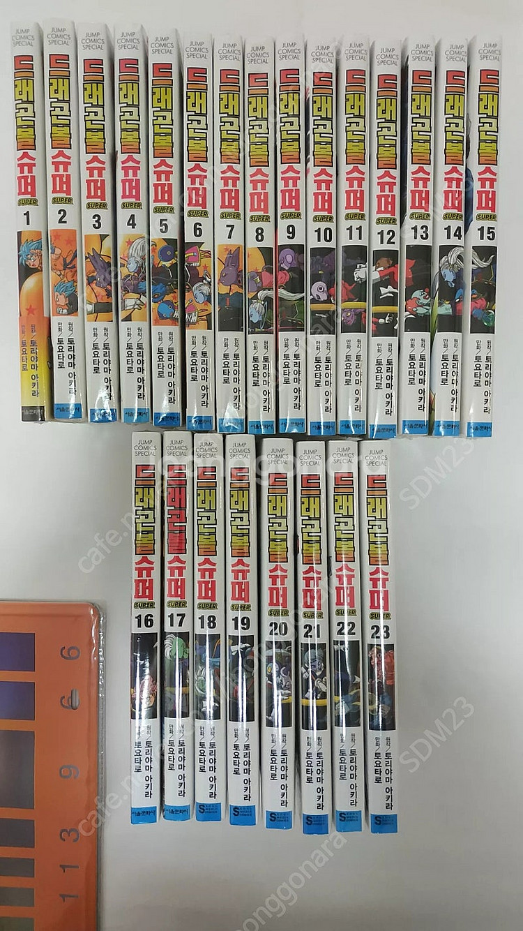 (미개봉) 드래곤볼 슈퍼 1-23권 & 여러가지 만화책...--0