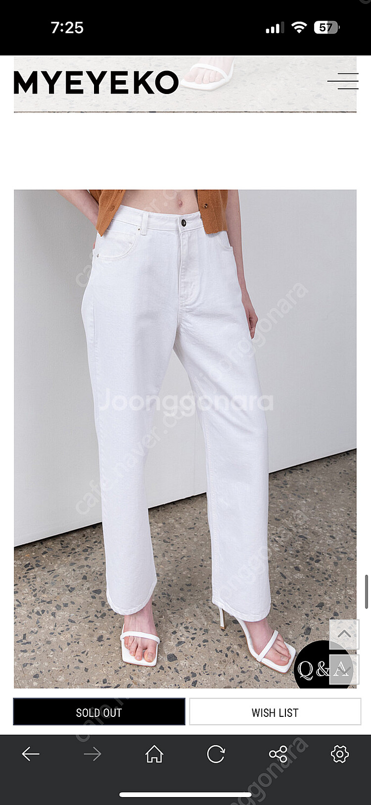 마이아이코 화이트 데님 팬츠 MONTERO WIDE S...--1