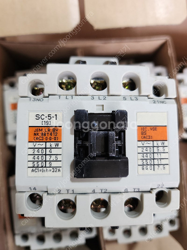 LS산전 마그네트 220V 1박스 (10개)--0
