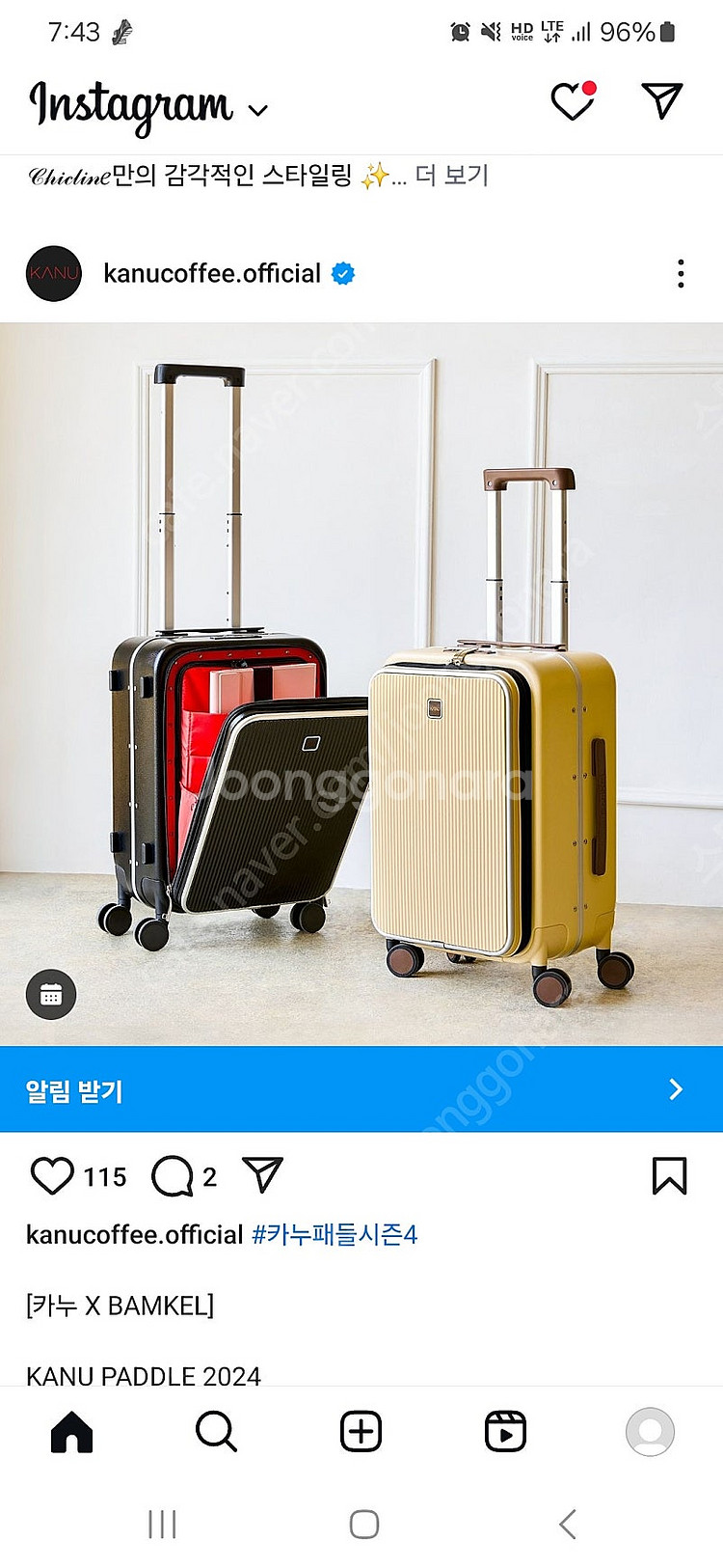 카누 X 밤켈 20인치 하드 캐리어 기내용 (베이지, ...--0