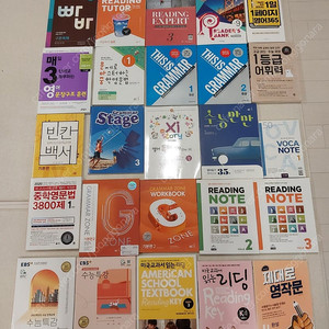 빠바, 리딩튜터,매3영,문마중,Grammar zone stage3,This is grammar,빈칸백서,1등급어휘력