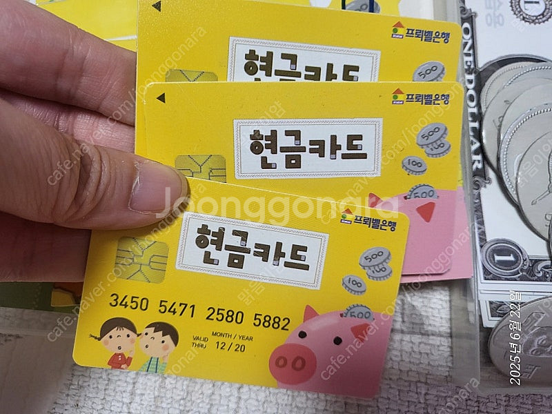 프뢰벨 은행놀이 택포 9000원에 판매합니다^^--2