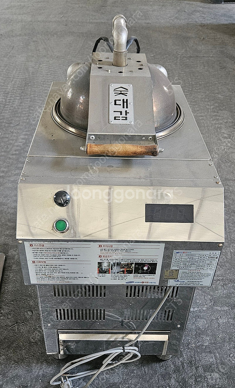 숯대감 겸용 판매합니다.--0
