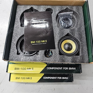 AVI BM100 MK2 버젼2