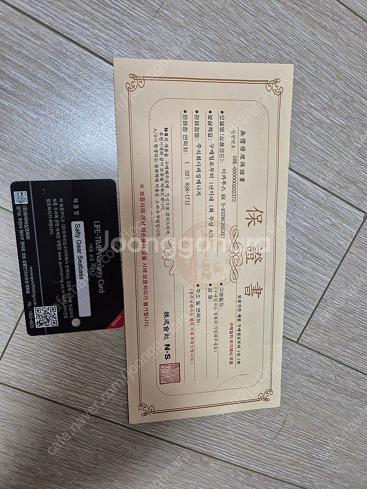 바다루어 낚시대--3