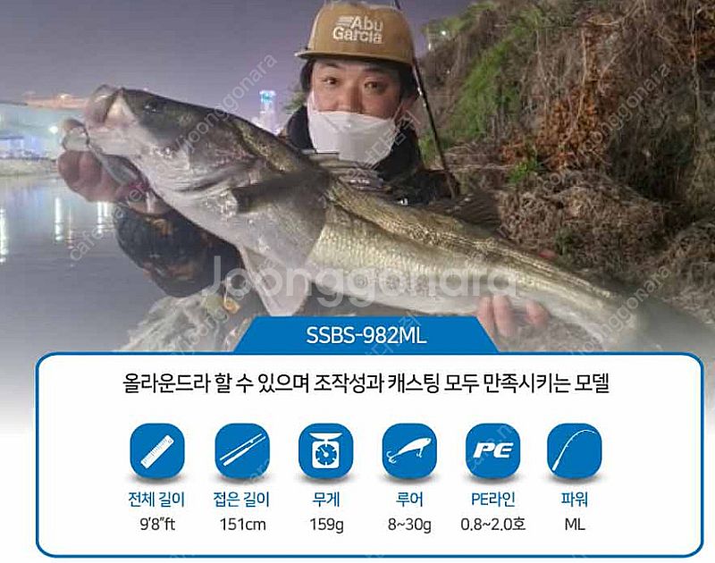바다루어 낚시대--4
