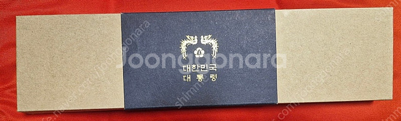 대통령 봉황 대한민국 대통령 남자시계 미사용 수집품 선...--6