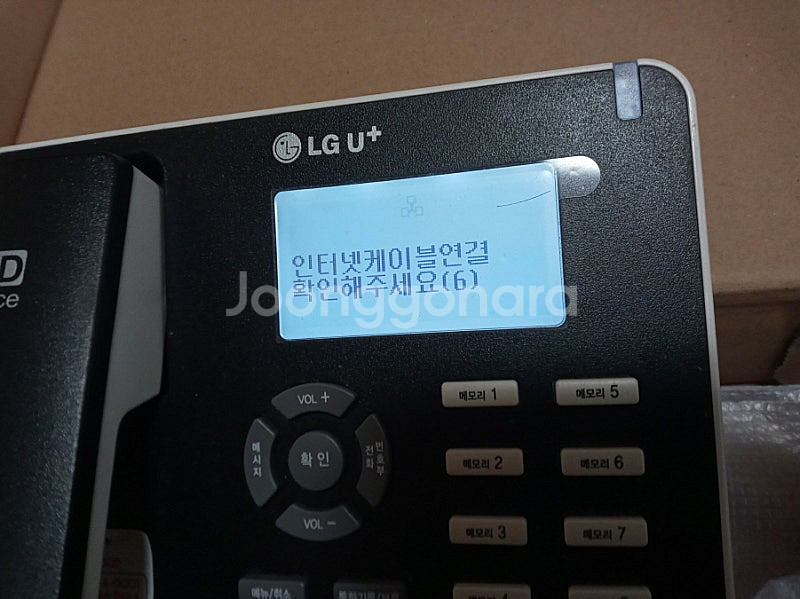 LG U+ 인터넷 전화기 IL-500 아이피라인 (43...--3