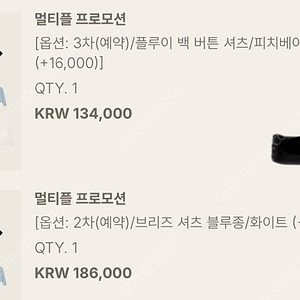 유메르 여름옷