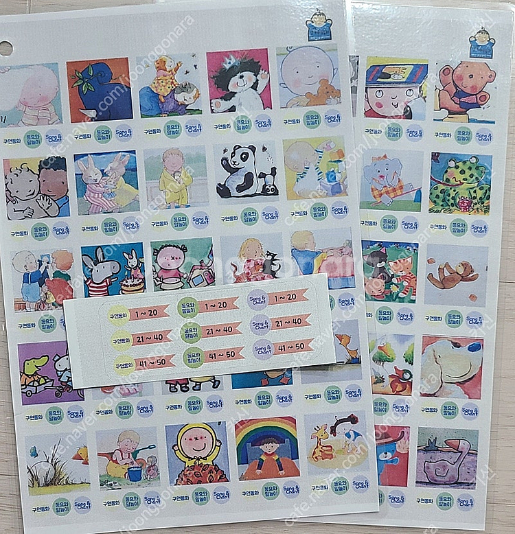프뢰벨 영아테마동화 붙임딱지(씽킹펜 스티커) 팔아요--1