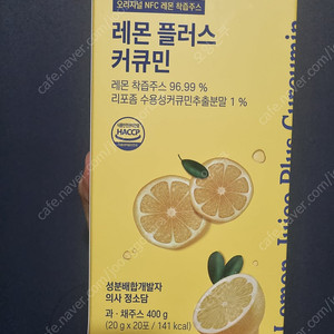 닥터리본 레몬 커큐민