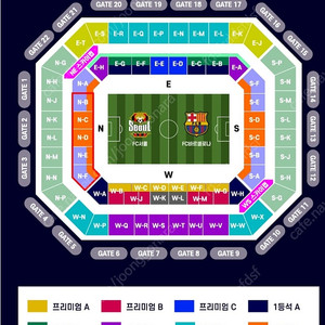 프리미엄A FC바르셀로나 VS FC서울 바르셀로나 서울 월드컵경기장 바셀