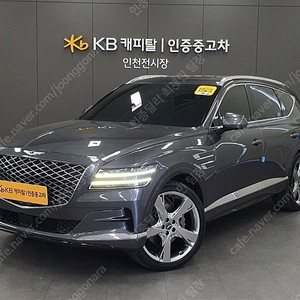제네시스 GV80 중고 GV80 중고 가격 회색 2021년식 75,188km 가솔린 2.5T AWD 수원중고차