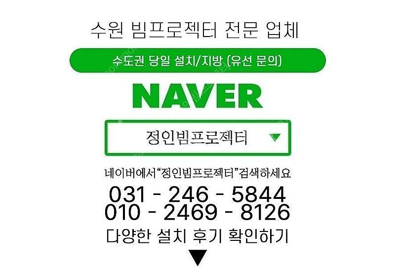 빔프로젝터 5000안시 소형 XGA 익스트림비전 EV-...--1