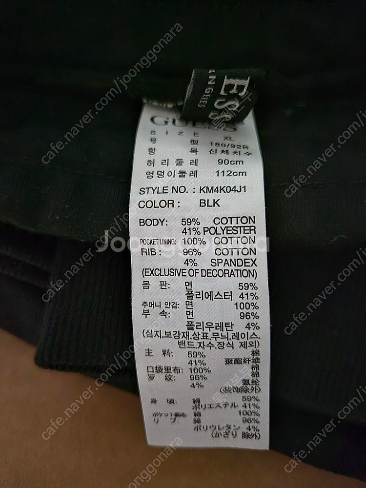 게스 정품 트레이닝바지(새상품) 블랙--4