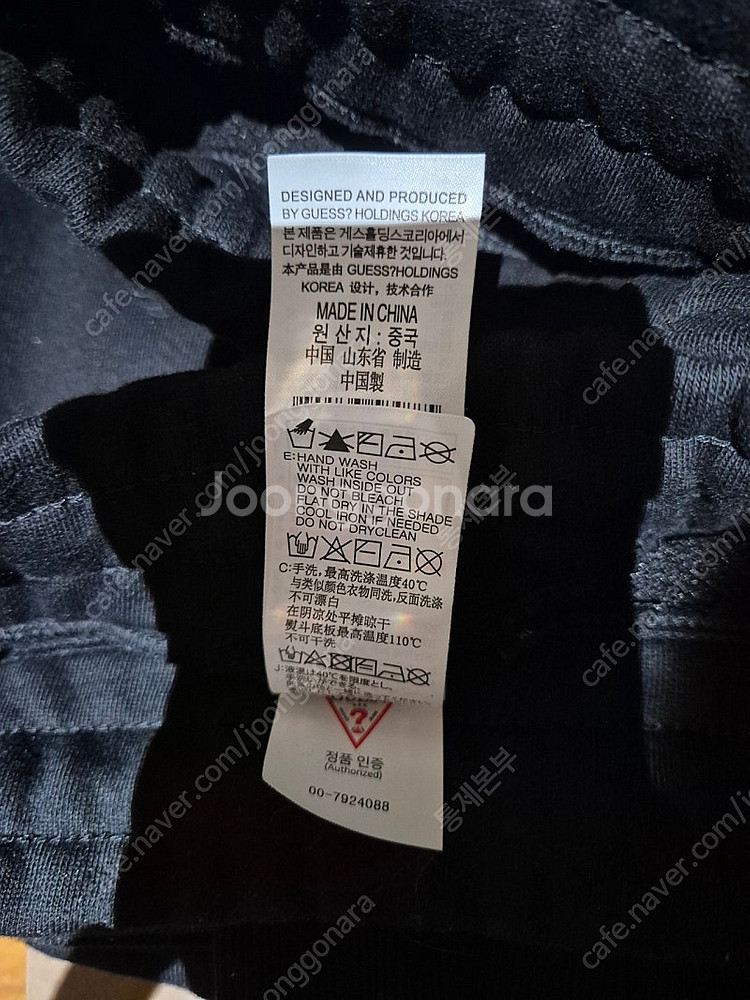 게스 정품 트레이닝바지(새상품) 블랙--5