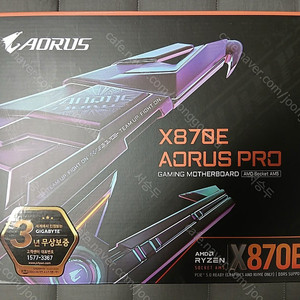 GIGABYTE X870E AORUS PRO 메인보드 팝니다. (제이씨현)