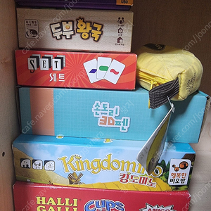학습용 보드게임 모음