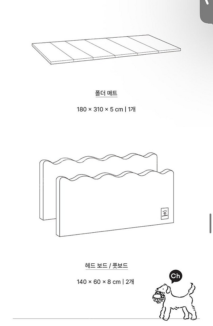 바치포칠드런 bacci 조이 범퍼침대, 포켓--8