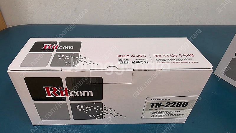 브라더 프린터 토너(TN2280), 드럼(DR-2255...--1