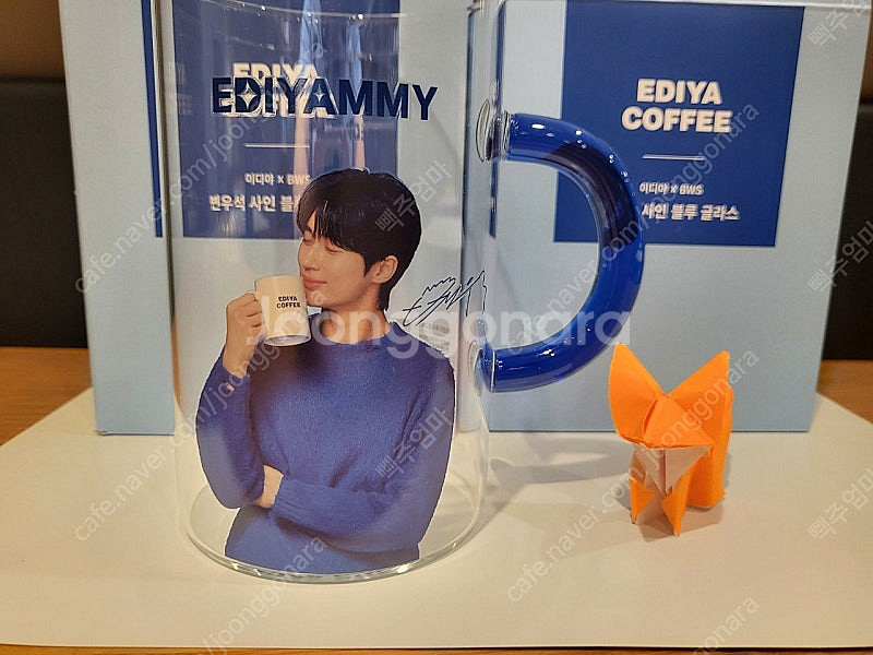 변우석 유리컵 (이디야커피)--0