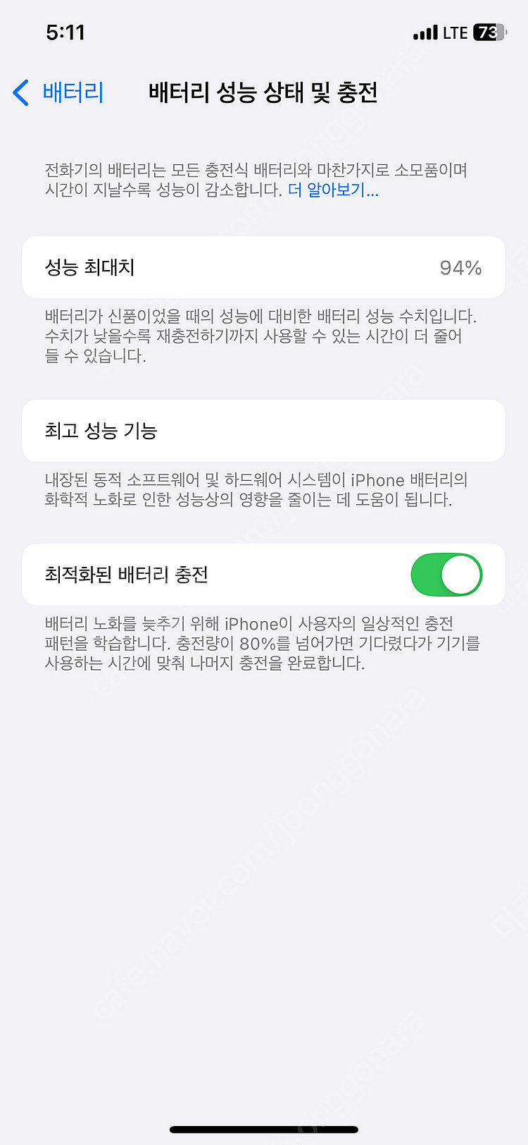애플 아이폰 11 Pro 실버 64Gb 팝니다.--8