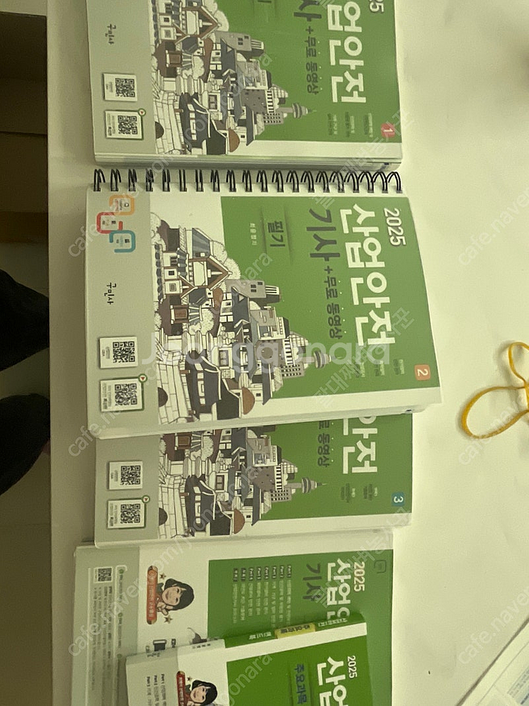2025 산업안전기사 필기+무료동영산(구민사)--1