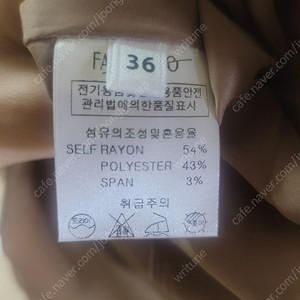페이우 원피스 하객룩 윤아 착용