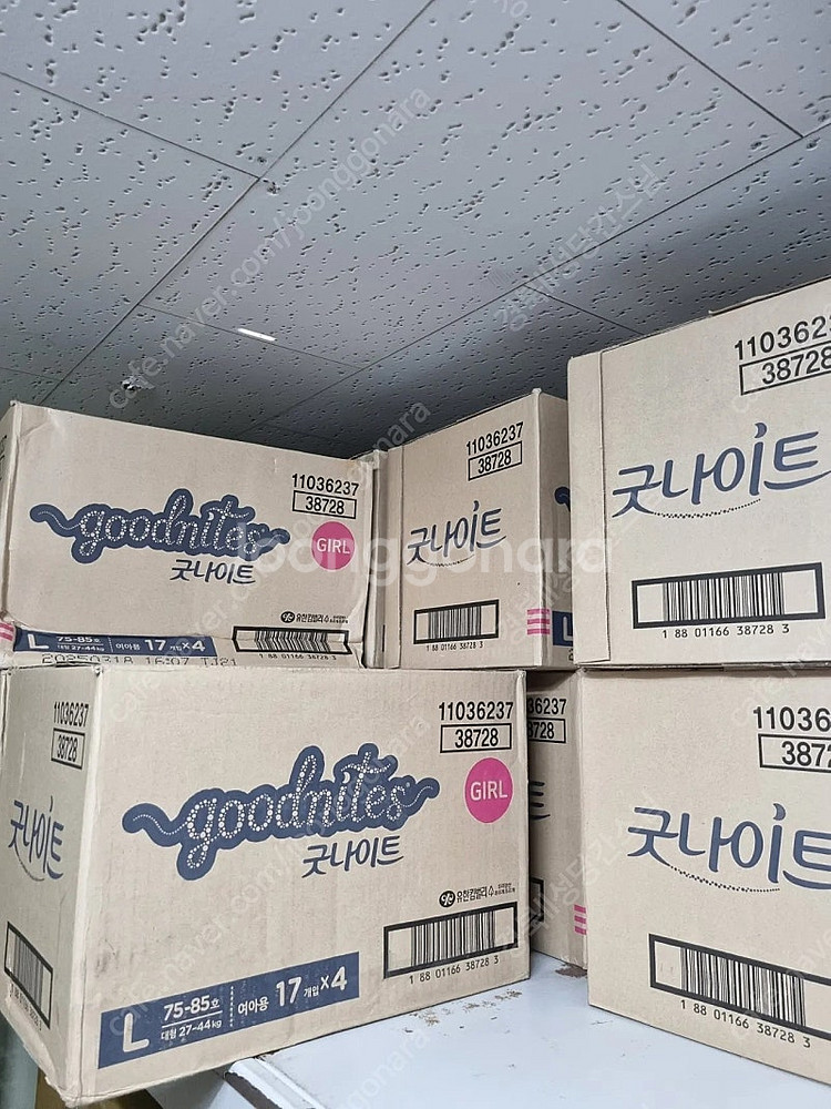 굿나이트 라지 사이즈 판매합니다--1