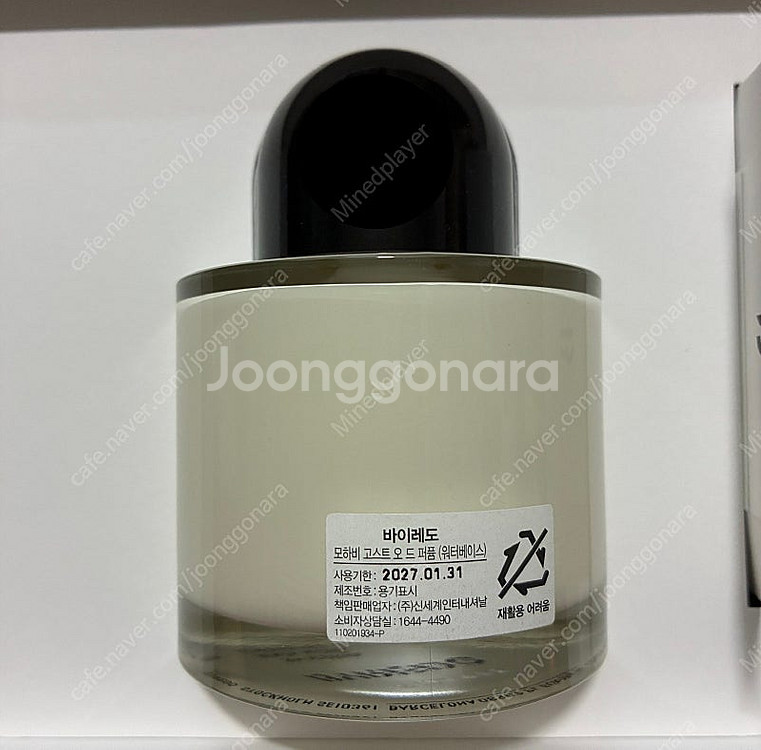 바이레도 모하비고스트 EDP 알콜프리 100ml 국문라...--2