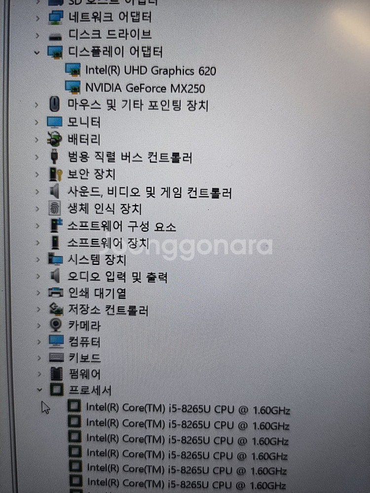 게이밍노트북asus vivobook15 15인치무반사 ...--3