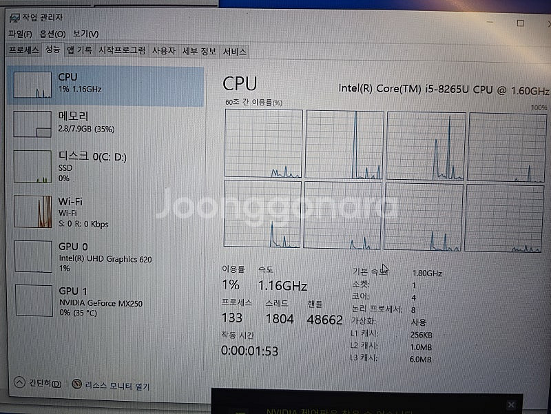 게이밍노트북asus vivobook15 15인치무반사 ...--4