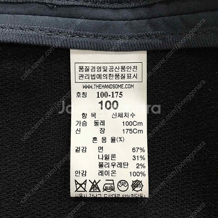타임옴므 포스트모던 트렌치코트 TH1H1 WCT410M...--6