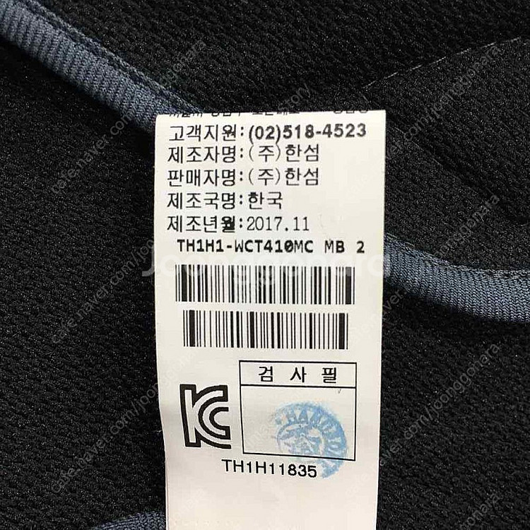 타임옴므 포스트모던 트렌치코트 TH1H1 WCT410M...--7
