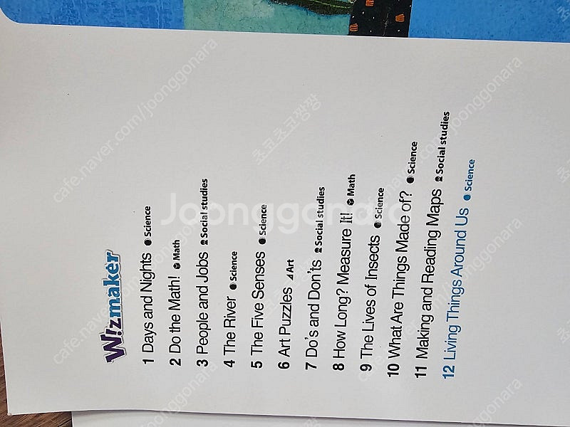 Wizmaker 영어 교재 세트 새상품 1단계 12권 ...--2
