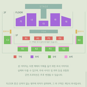 박보검 팬미팅