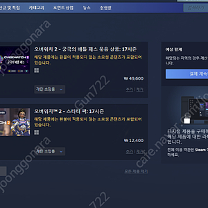 [삽니다] 스팀 월렛 62,000 80% 비율로 삽니다.