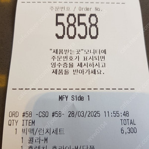 skt 요금 대납 35만원 90% 구매합니다