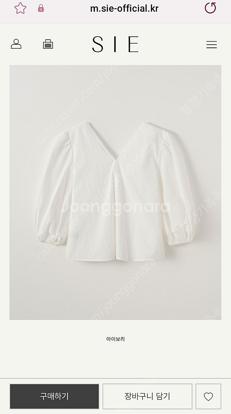 르 셀리나 코튼 블라우스--1