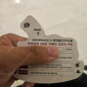 던파 키메라 크리쳐 쿠폰