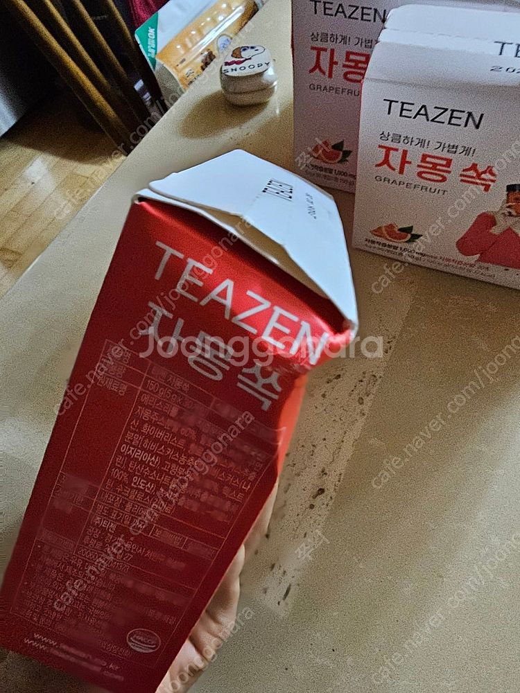 티젠 자몽 쏙 1박스--2