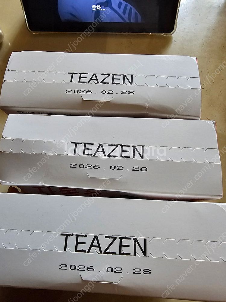 티젠 자몽 쏙 1박스--3