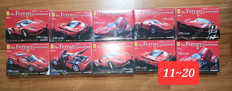 데아고스티니 1/10 그란 투리스모 엔초 페라리 메탈 다이캐스트 이미지