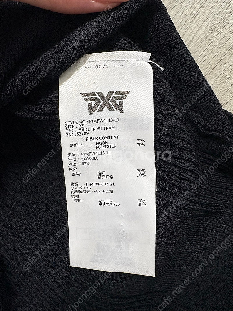 Pxg 여성 니트 xs--4
