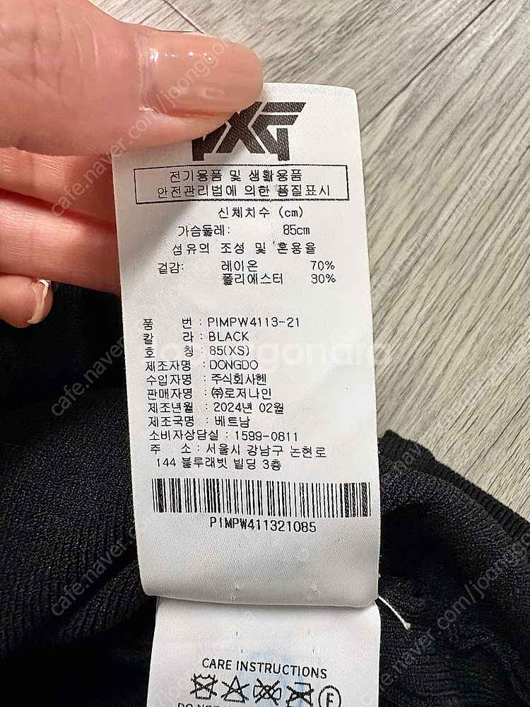 Pxg 여성 니트 xs--5
