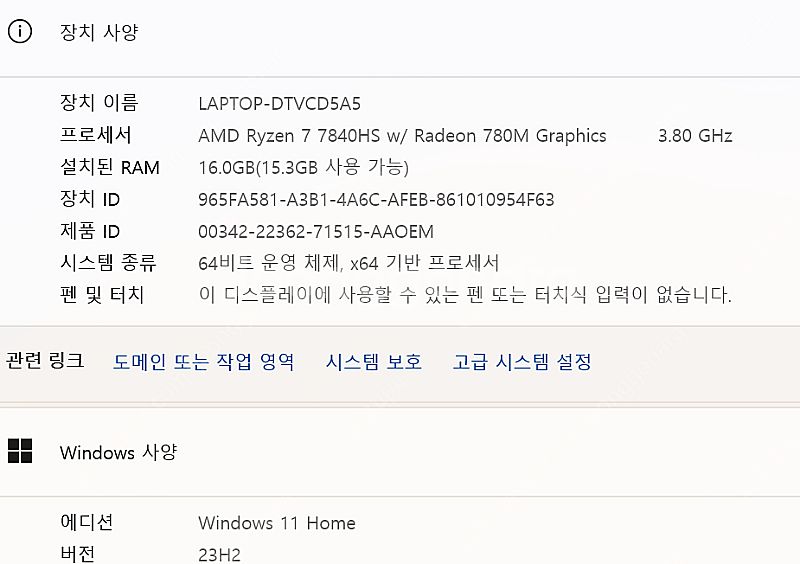 [신품급 노트북 판매] HP OMEN Gaming La...--8